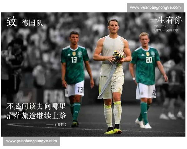 绿茵狂飙：冷门重塑世界杯格局